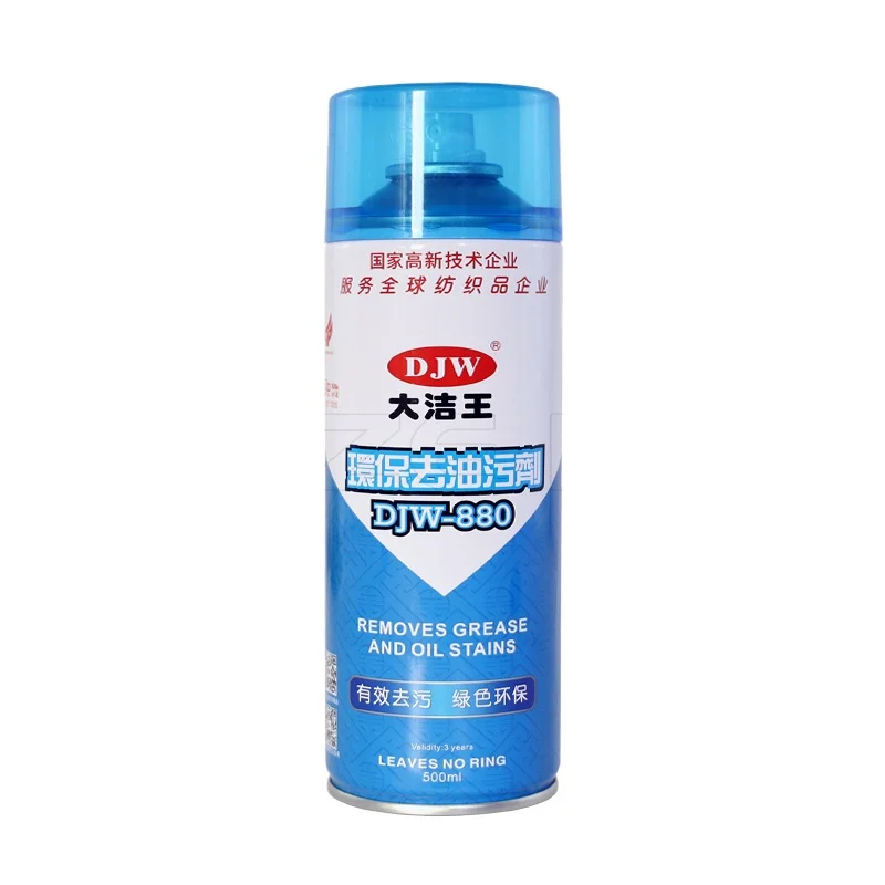 Image galerie 3 - Spray Détachant Puissant